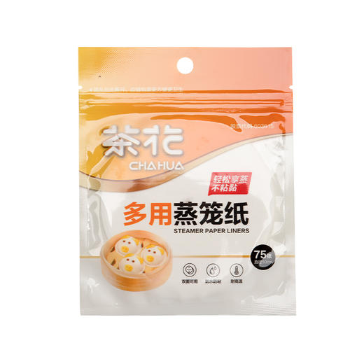 茶花 蒸笼纸 包子垫纸蒸馒头纸蒸包子不粘屉布蒸屉纸331004*2 商品图2