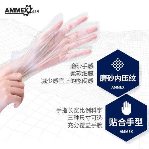 【日常 洁净】一次性TPE手套 TPE200C 可接触食品 商品图4