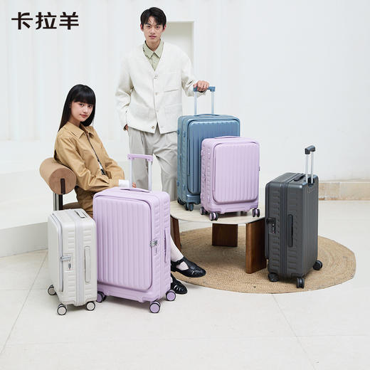 【红点奖设计师新款 】卡拉羊前开门大深舱可扩容行李箱CX8130 商品图0