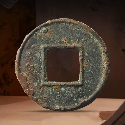 汉武大帝！真品五铢，封装版！ 商品图3