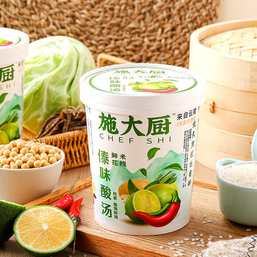 纯素食施大厨云南过桥米线 商品图2