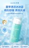 纽强婴童冰凉清润冰冰霜 儿童清爽面霜 80g 商品缩略图0