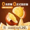 捡漏啦！！！【2月10生产】七年五季全麦碱水球 大餐救星 代餐饱腹早餐（65g/个）好吃不贵 商品缩略图3