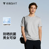拇指白小T冰柔棉圆领短袖T恤男-女无限系列 商品缩略图0