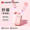 【新品来袭！！指尖愉悦】kisstoy金手指跳弹电击女性自蔚器女情趣用品成人互动玩具生秒潮 商品缩略图4