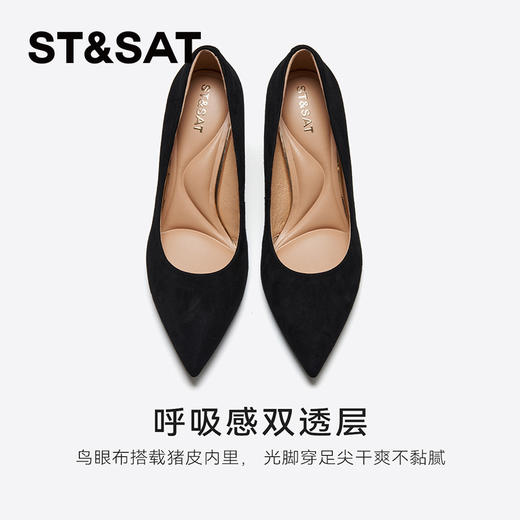 星期六浪漫晚宴风尖头细高跟SSD1111148 商品图13