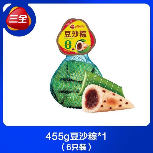 【亚欧超市】三全粽子455g/袋 商品图1