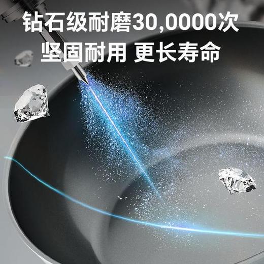 三禾钻石陶钛不粘锅 | 钻石微粒+陶钛双涂 童婴级不含氟 耐磨抗刮超强不粘 无油煎炒轻烟健康 电磁炉/燃气灶通用 炒锅+煎锅+奶锅 商品图6