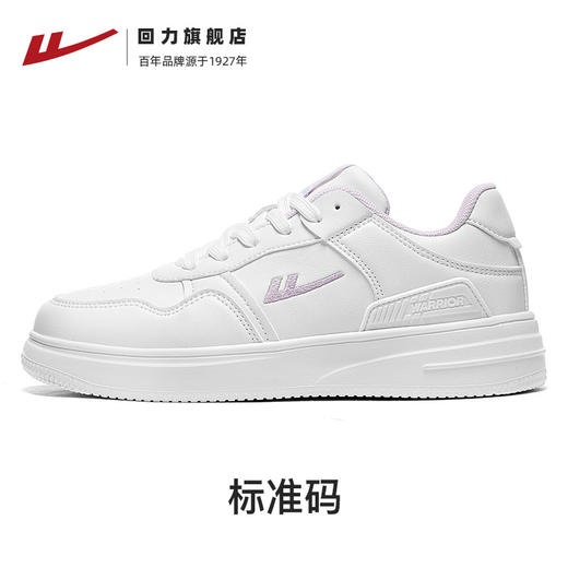 回力女鞋加绒爆款小白鞋冬季新款休闲鞋子女款女生运动鞋板鞋WL(AB)-0833 商品图7