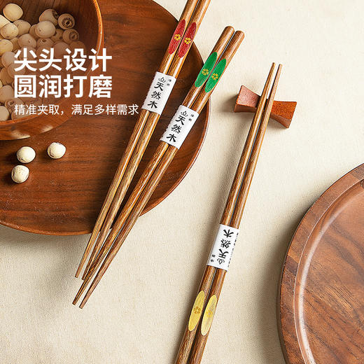 摩登主妇鸡翅木筷子家用新款高档抗菌防霉家庭专人专用日式木筷子 商品图3