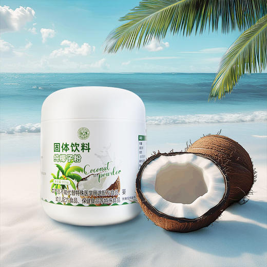 【良农嫁稻】 纯椰子粉350g 商品图5