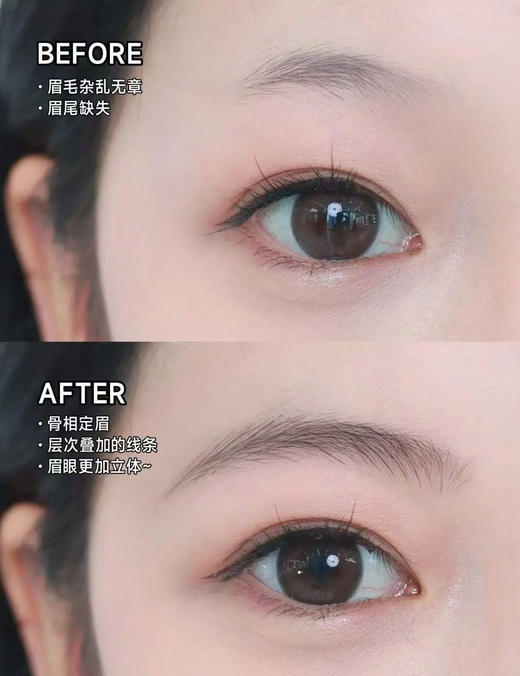 日本SANA莎娜三合一眉笔女防水持久不脱色眉粉眉刷三用野生眉 商品图7