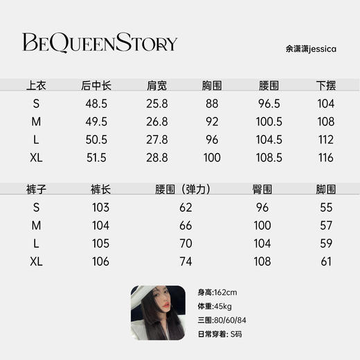 BeQueenStory【月绘诗集】手工立体花朵拼花边小香风马夹&蕾丝长裤 商品图1