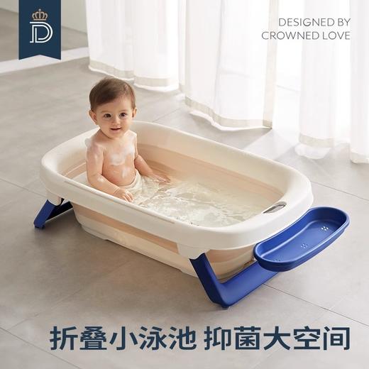 蒂爱婴儿洗澡盆新生婴儿专用折叠浴盆宝宝澡盆婴幼儿小孩可折叠 商品图0
