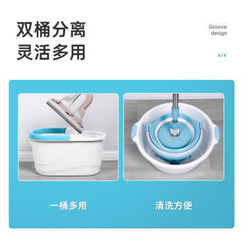 美丽雅旋转拖把带桶一套加长拖杆家用一拖净免手洗共2拖布洗脱一体墩布 商品图4