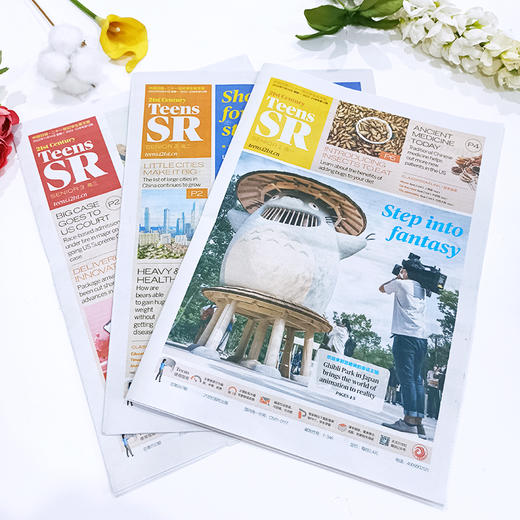 21世纪英语报（小学+中学）2026年刊共40/50期，默认下单当月起订(可备注起订月份和年级) 商品图2