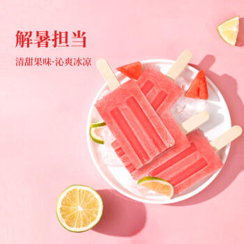零度企鹅  西瓜口味冰棍 48g支*4支 冷饮雪糕 商品图7