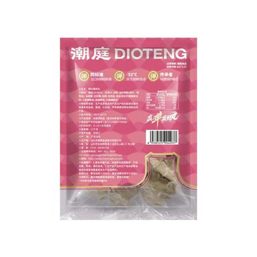 潮庭120g猪肉丸 商品图1
