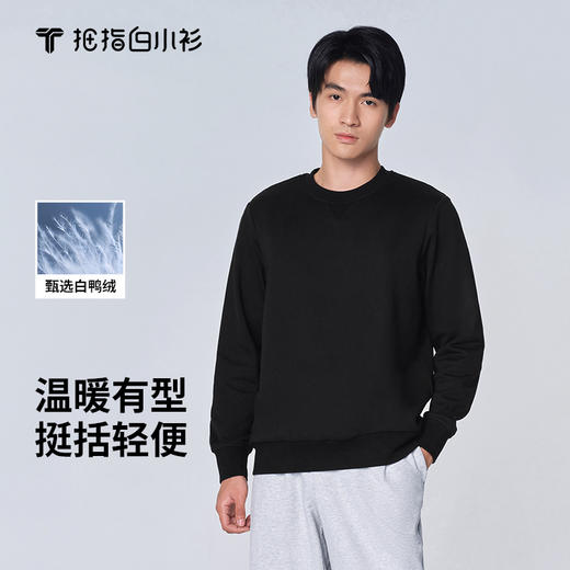 拇指白小衫羽绒卫衣无限系列 商品图0