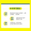  MCP开发从入门到实战 人工智能AI智能体Agent应用开发计算机编程语言程序设计书籍 商品缩略图2
