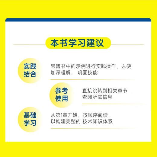  MCP开发从入门到实战 人工智能AI智能体Agent应用开发计算机编程语言程序设计书籍 商品图2