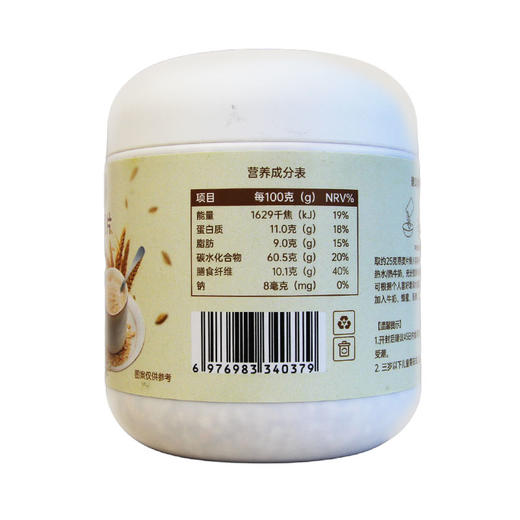 【良农嫁稻】 纯胚芽燕麦片350g 商品图7