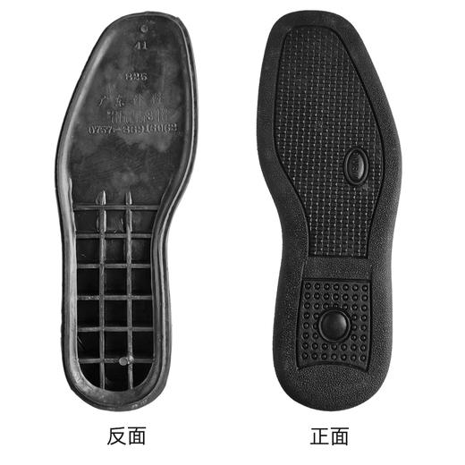 825鞋底橡塑鞋底修鞋换底鞋材 商品图3