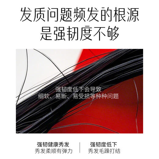 舒蕾山茶花莹亮滋养洗发露 留香型洗发水 改善头发毛躁 500ml/瓶 商品图1