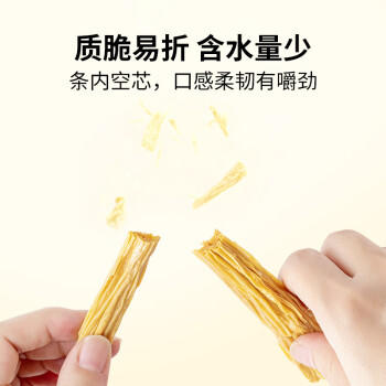 方家铺子七星纯黄豆腐竹400g 豆皮黄豆制品干货炒菜凉拌火锅食材 商品图4