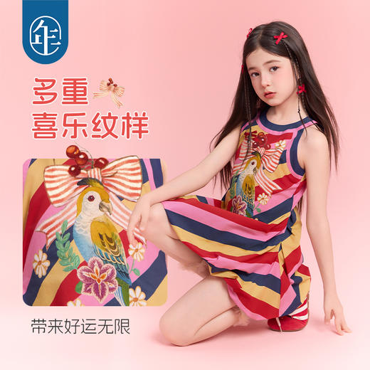 年衣无袖连衣裙25夏季新款甜美公主花苞裙瑞瑞彩虹连衣裙 商品图4