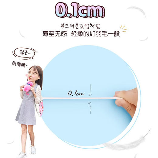 【2包装】Eunjee恩芝韩国进口绵柔无护翼姨妈巾迷你型日用卫生巾190mm*18片/包 商品图4