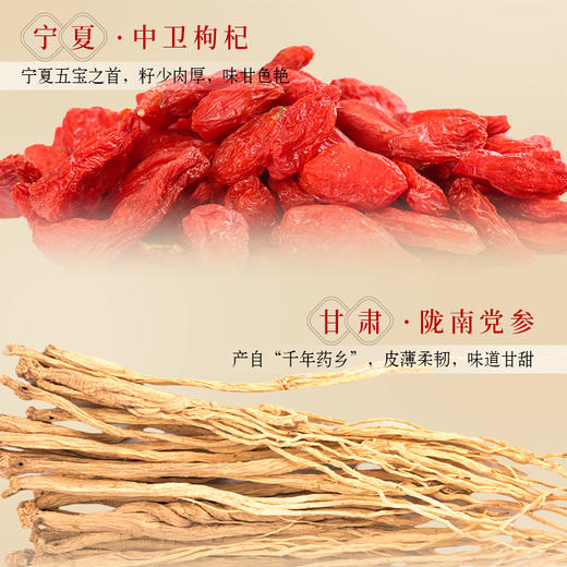 健力宝金方玉露八宝茶植物饮料350ml*12瓶整箱 红枣枸杞桂圆茶 滋补饮品 商品图3