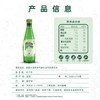 Perrier氼颂家巴黎水 法国进口气泡水 0糖0卡0脂 年货礼盒青柠味500ml*6 商品缩略图2