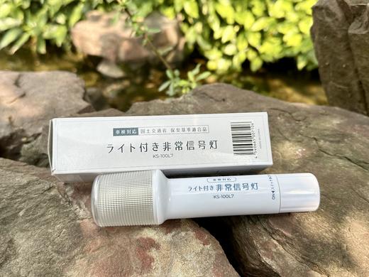 日本小林非常信号灯磁吸手电手电警示灯 商品图6