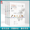 全3册 中药饮片高清图鉴 上册+中册+下册 3本套装 刘春生 李飞 王丽霞 包含果实种子及全草类中药饮片充分展现197种果实种子等 商品缩略图0