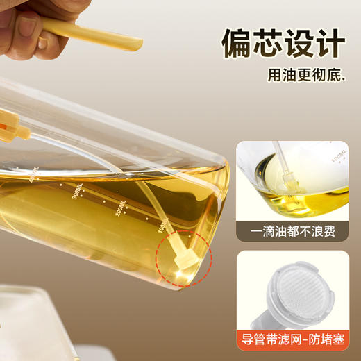 厨房家用喷油壶雾化玻璃雾状食用油食品级防漏不挂油A-4642 商品图5