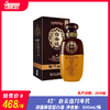 42°白云边70年代   浓酱兼香型白酒 500ml/瓶 商品缩略图0