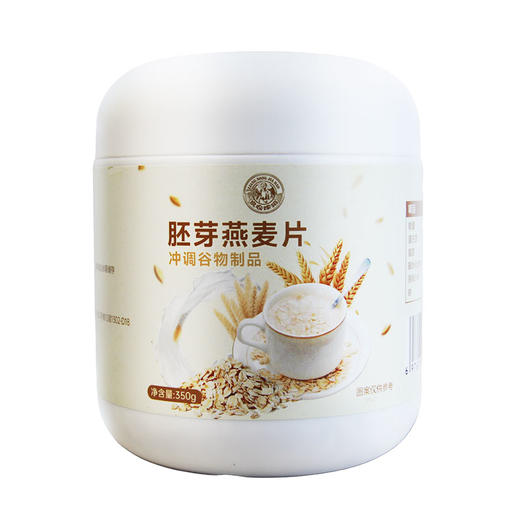 【良农嫁稻】 纯胚芽燕麦片350g 商品图0