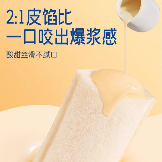 豪士乳酸菌小口袋面包 420g 商品图3