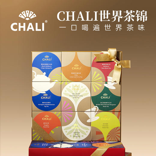 【女神礼盒】CHALI茶里世界茶锦盒装84g 新年礼盒 商品图0