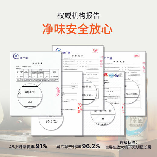 AIR FUNK鞋袜除臭喷雾200mI 商品图3