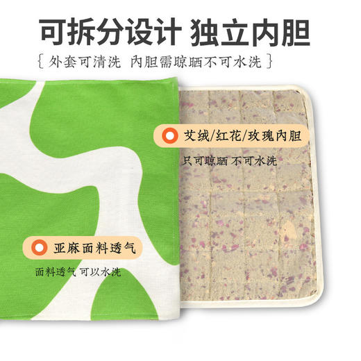 【久坐常备❗电加热艾绒坐垫】 电加热坐垫艾草发热，自由掌控温度四季皆可肆意温灸，办公室家用艾绒垫艾制品理疗垫艾灸坐垫L 商品图3