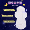 【2包装】恩芝(Eunjee)韩国进口绵柔护翼防漏姨妈巾加长夜用卫生巾330mm*4片/包 商品缩略图1