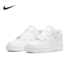 【授权链齐全】Nike耐克空军一号AIR FORCE 1运动鞋低帮 商品缩略图1