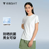 拇指白小T冰柔棉圆领短袖T恤男-女无限系列 商品缩略图1