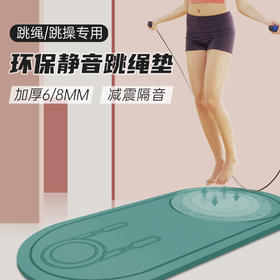 【跳绳垫子隔音减震垫】室内健身运动跳绳静音垫加厚橡胶防滑垫