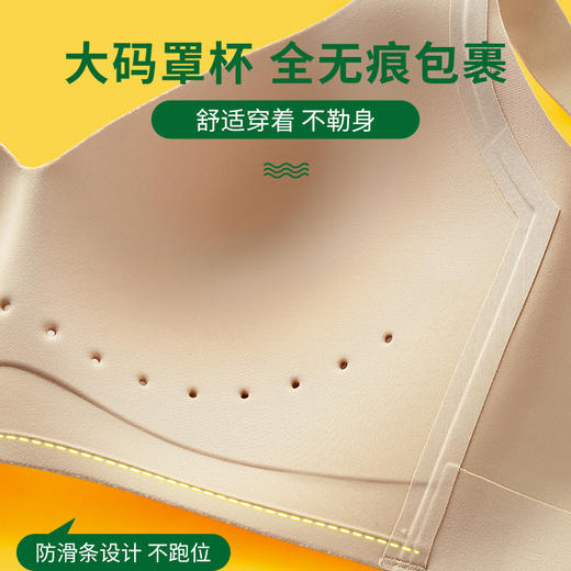 尚比妮2308-1 #超薄纸片人大码内衣【卡玛拍小】 商品图8