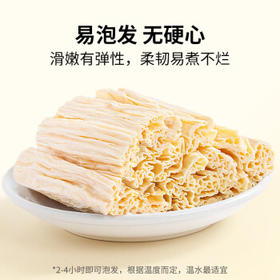 方家铺子七星纯黄豆腐竹400g 豆皮黄豆制品干货炒菜凉拌火锅食材