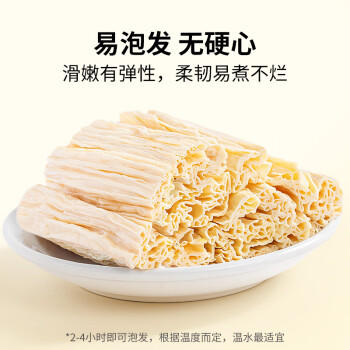方家铺子七星纯黄豆腐竹400g 豆皮黄豆制品干货炒菜凉拌火锅食材 商品图0