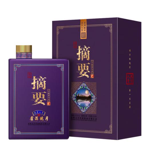 【好货上新】 摘要 燕京八景 酱香型 53度 500ml *8 商品图4